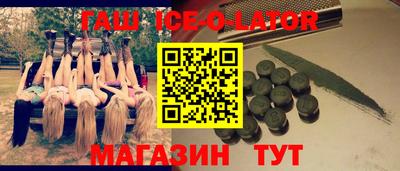 spice Азнакаево
