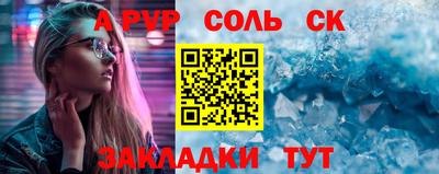 твердый Азнакаево