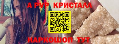spice Азнакаево