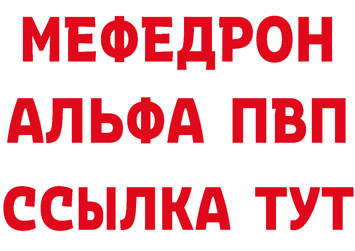 Кетамин VHQ как зайти это гидра Михайловск