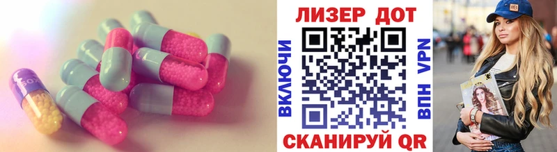 ЛСД экстази ecstasy  Михайловск 