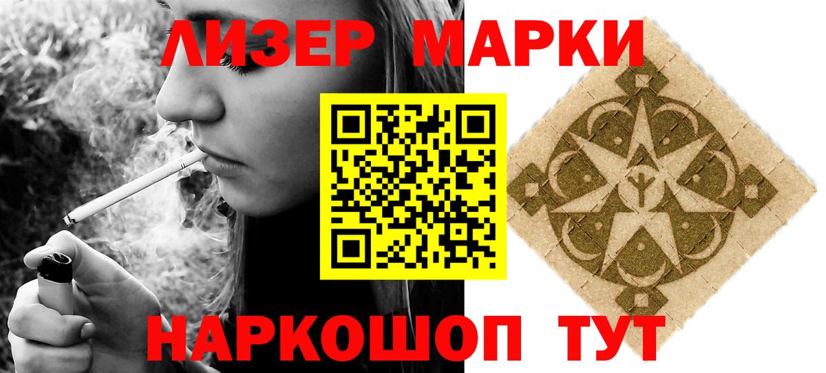 ЛСД экстази ecstasy  LSD-25 экстази кислота  Михайловск  Вход с VPN 