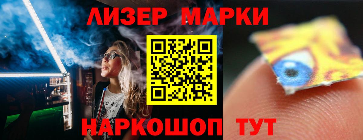 ЛСД экстази ecstasy Михайловск