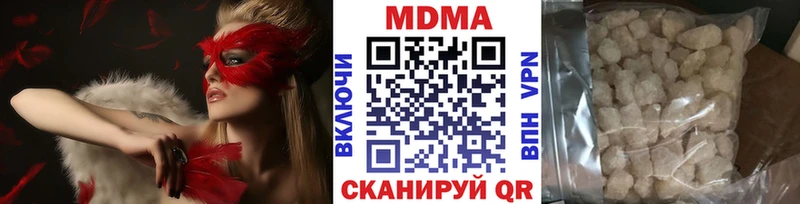 МДМА VHQ  Михайловск 