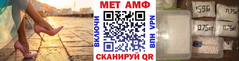 ОМГ ОМГ рабочий сайт  Михайловск  МЕТАМФЕТАМИН Methamphetamine 