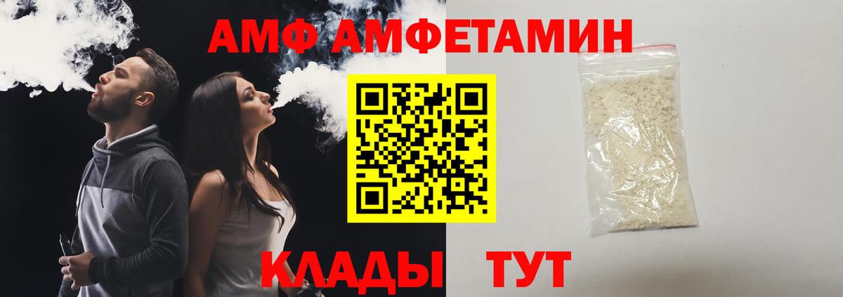 МЕТАМФЕТАМИН витя Михайловск