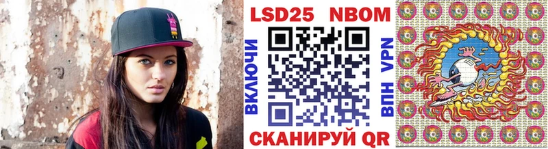 Наркотические марки 1,8мг  Михайловск 