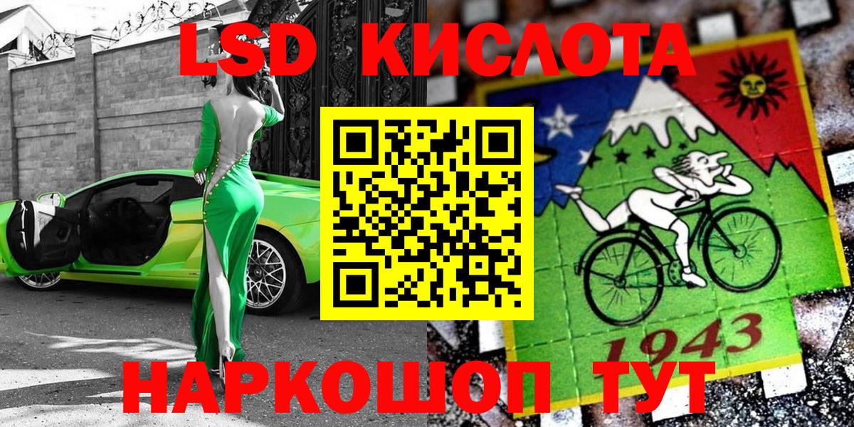 Михайловск  Марки N-bome 1500мкг  Вход с VPN  Наркотические марки  Марки N-bome 1500мкг 