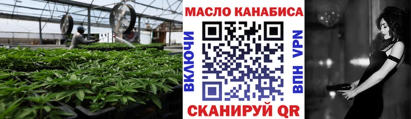 ТГК вейп  shop наркотические препараты  Михайловск 