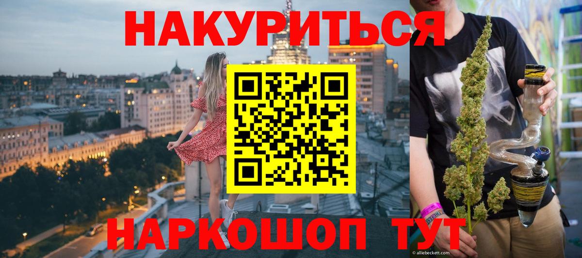 Конопля  МЕТ  Михайловск  МЕФ  МДМА  Гашиш  XTC  Cocaine  СОЛЬ CK  Вход с VPN 