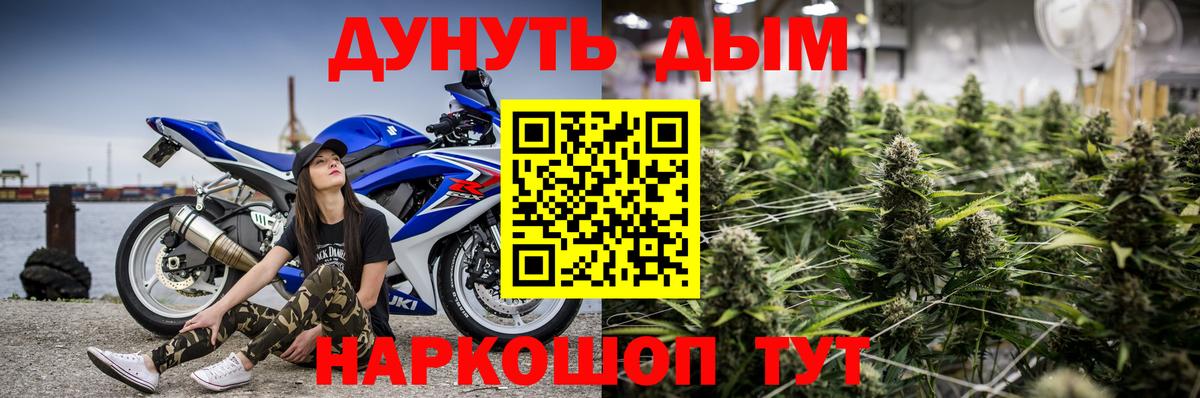 Михайловск  Канабис марихуана  Вход с VPN  Каннабис AK-47 