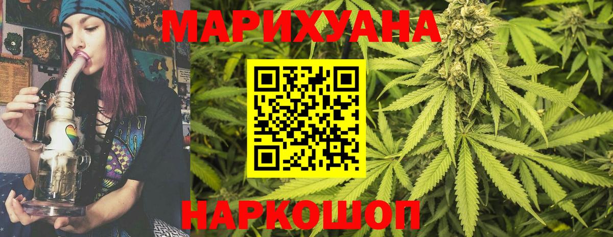 Каннабис гибрид Михайловск